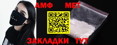 трава Заводоуковск