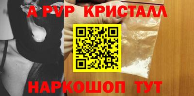 мефедрон Заволжье