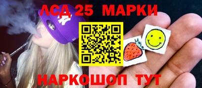 стафф Жуковский