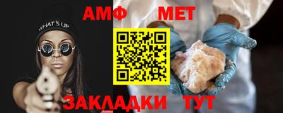 мефедрон Заволжье