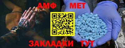 мефедрон Заволжье