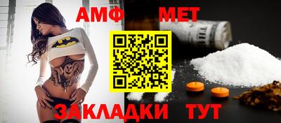 мефедрон Заволжье