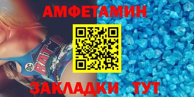 мефедрон Заволжье