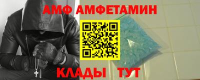 мефедрон Заволжье