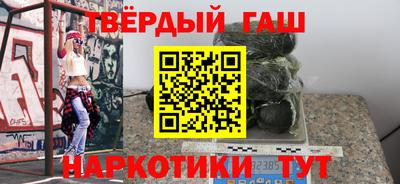 мефедрон Заволжье