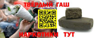 мефедрон Заволжье