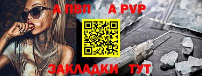трава Заводоуковск