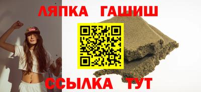 мефедрон Заволжье