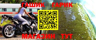 стафф Жуковский