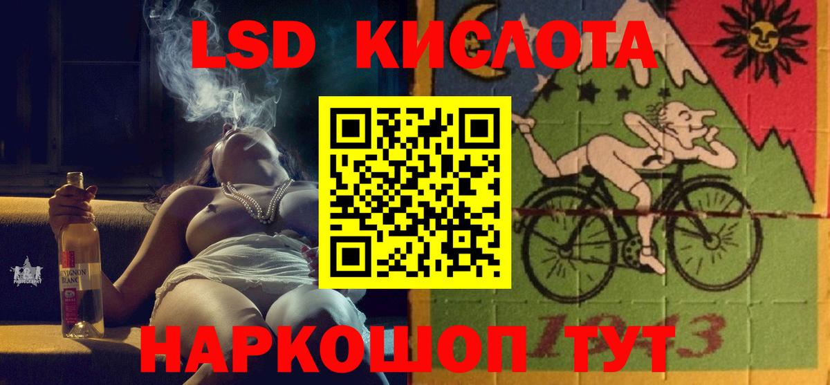 ЛСД экстази кислота  ЛСД экстази  Лсд 25 экстази ecstasy  Протвино  Вход с VPN 