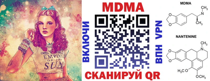 где найти   Протвино  KRAKEN ТОР  MDMA VHQ 