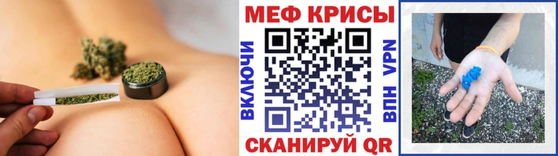 Мефедрон мяу мяу  магазин  наркотиков  Протвино 