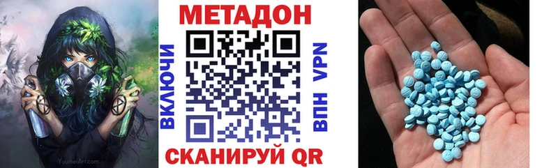кракен вход  где продают наркотики  Протвино  МЕТАДОН кристалл 