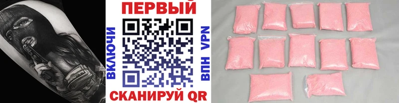 Первитин винт  закладка  OMG ссылки  Протвино 