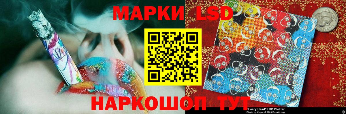 Марки 25I-NBOMe 1,8мг  Вход с VPN  Марки 25I-NBOMe 1,8мг  Протвино 