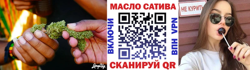 где купить наркоту Протвино ТГК THC oil