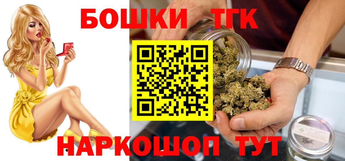 Каннабис тримм  Марихуана Ganja  Протвино  МАРИХУАНА тримм  Вход с VPN  Бошки Шишки планчик 